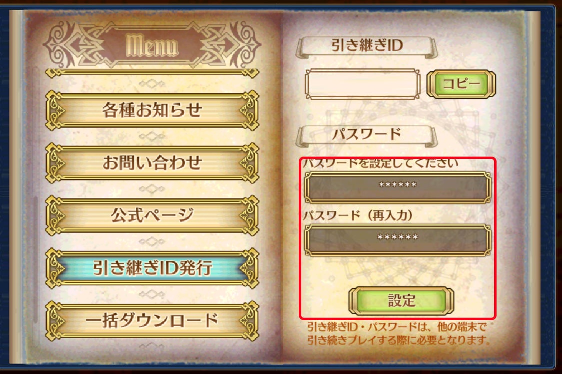 hiki3_03_02.jpg