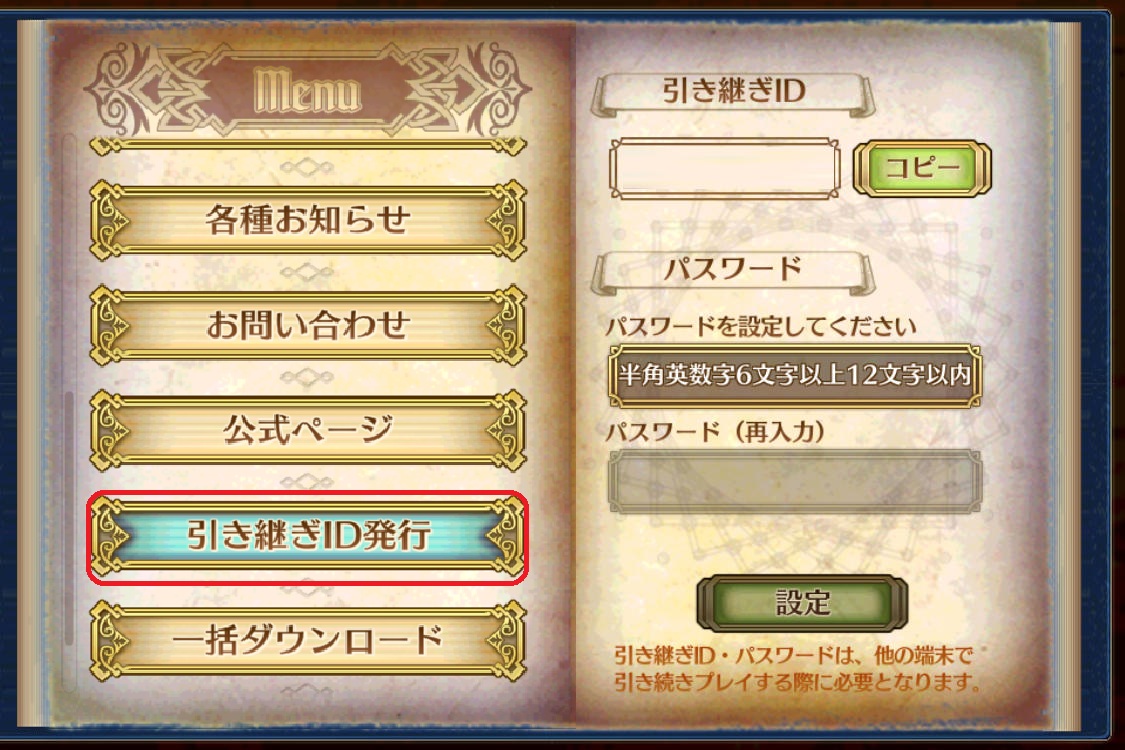 hiki3_02_02.jpg